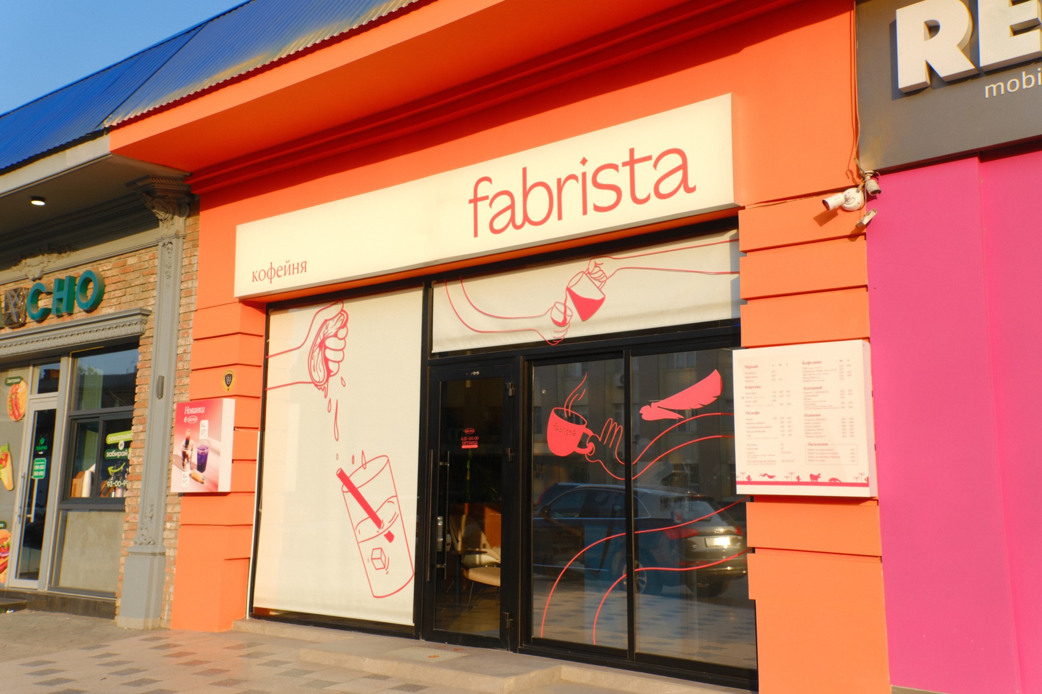 Fabrista